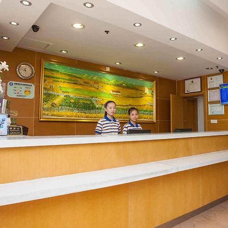 7Days Inn Luoyang Nanchang Road Wangfujing 외부 사진