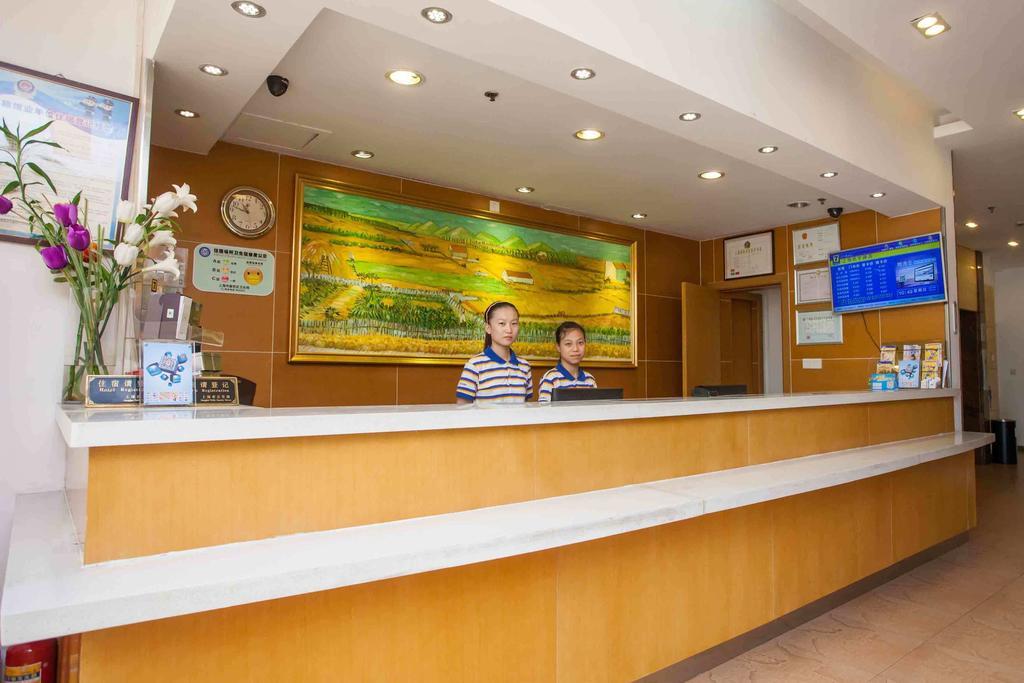 7Days Inn Luoyang Nanchang Road Wangfujing 외부 사진